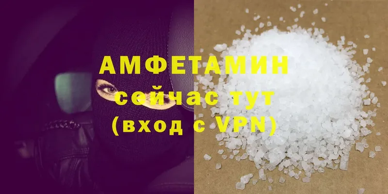 Amphetamine 97%  Берёзовка 