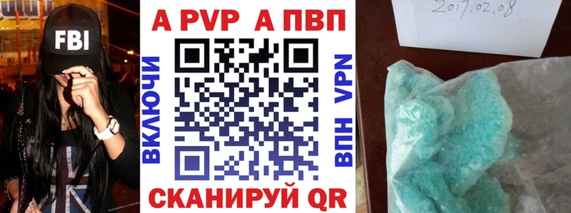 APVP СК КРИС Берёзовка