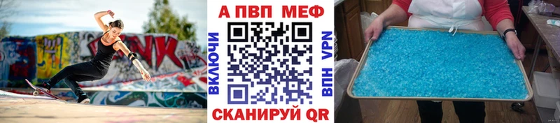 площадка как зайти  купить закладку  Берёзовка  Alpha PVP мука 