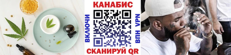Еда ТГК конопля Берёзовка
