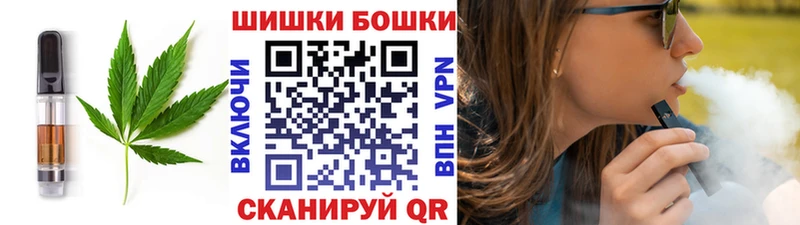 Canna-Cookies конопля  Берёзовка 