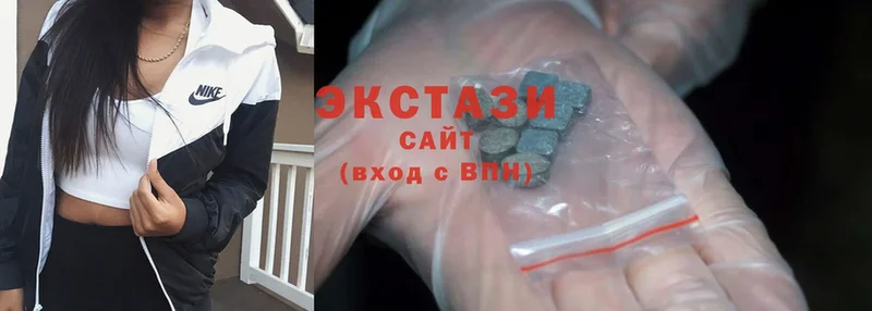 Ecstasy Cube  наркотики  mega зеркало  Берёзовка 