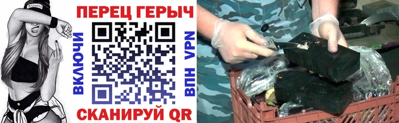 ГЕРОИН VHQ  Берёзовка 