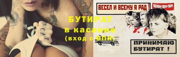 тгк Нефтегорск