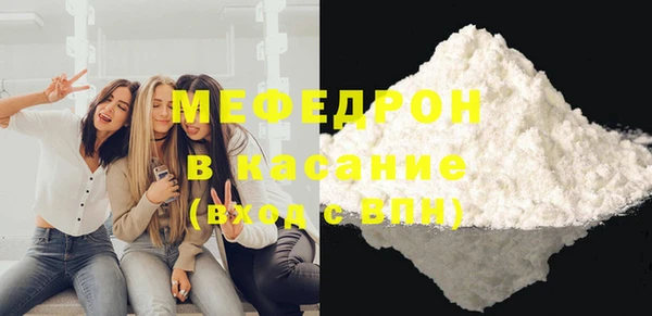 альфа пвп Надым
