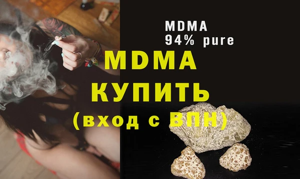 марки lsd Богородицк