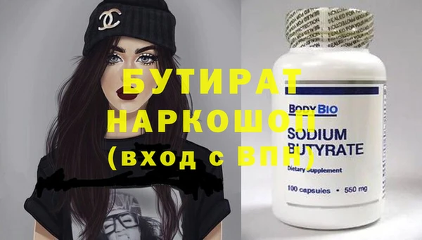 альфа пвп Надым