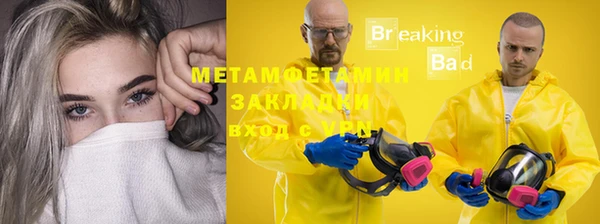 тгк Нефтегорск