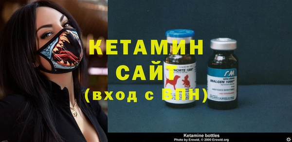 синтетический гашиш Домодедово