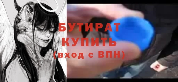 альфа пвп Надым
