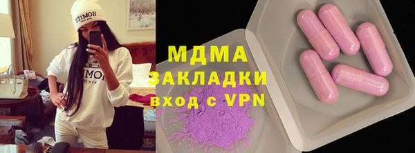 соль курить ск Наволоки