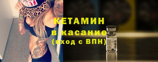 тгк Нефтегорск