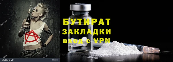 ПСИЛОЦИБИНОВЫЕ ГРИБЫ Навашино