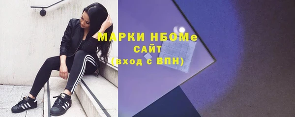 соль курить ск Наволоки