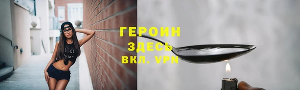 каннабис Нефтекумск