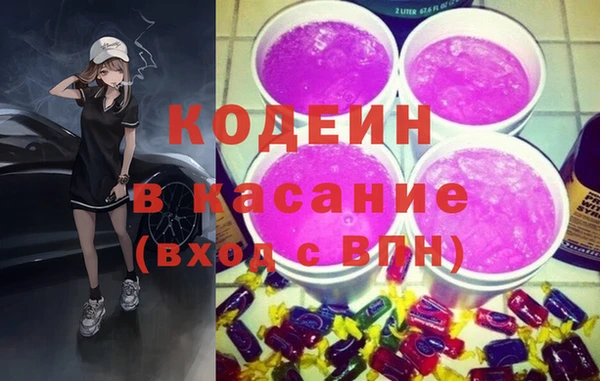 соль курить ск Наволоки