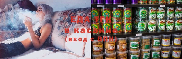альфа пвп Надым