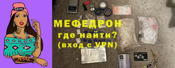 каннабис Нефтекумск