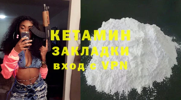 дмт Нея