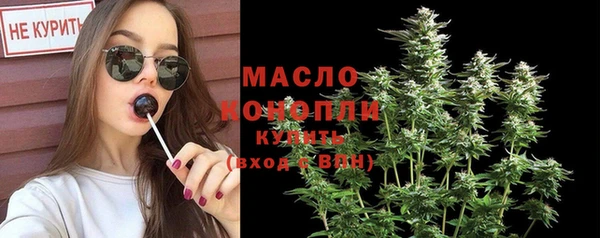 тгк Нефтегорск