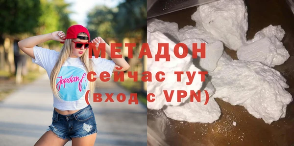 тгк Нефтегорск