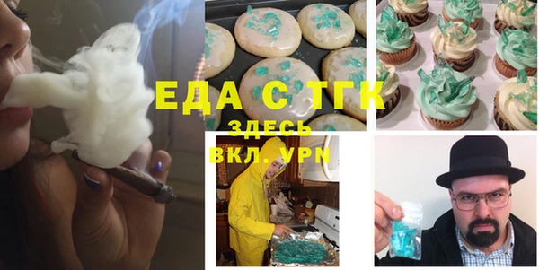 ПСИЛОЦИБИНОВЫЕ ГРИБЫ Навашино