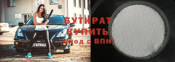 соль курить ск Наволоки
