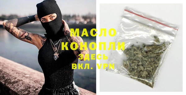 соль курить ск Наволоки