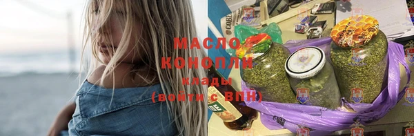 тгк Нефтегорск