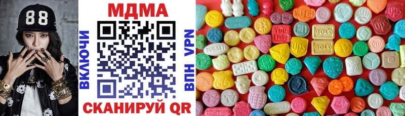 где продают наркотики  Берёзовка  МДМА молли 