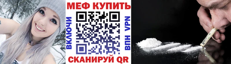 где можно купить   Берёзовка  Меф mephedrone 