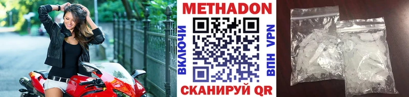 МЕТАДОН мёд Берёзовка