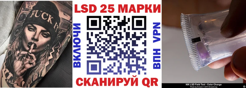 Марки 25I-NBOMe 1500мкг  Берёзовка 
