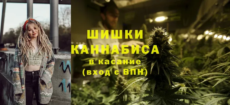 купить  сайты  Берёзовка  Бошки Шишки White Widow 